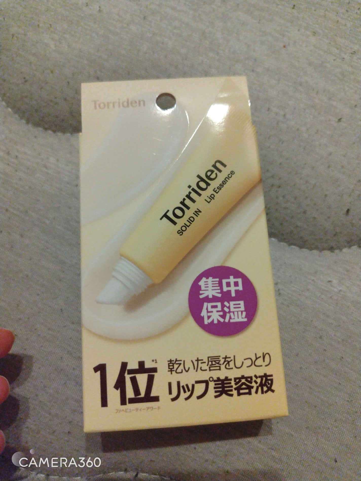 ソリッドイン リップエッセンス/Torriden/リップ美容液を使ったクチコミ(1枚目)