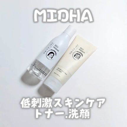 米ぬか スクラブ クレンジング 洗顔フォーム/MIDHA/洗顔フォームを使ったクチコミ(1枚目)