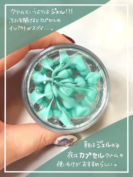 PDRN カプセルクリーム 100/VT/フェイスクリームを使ったクチコミ(2枚目)