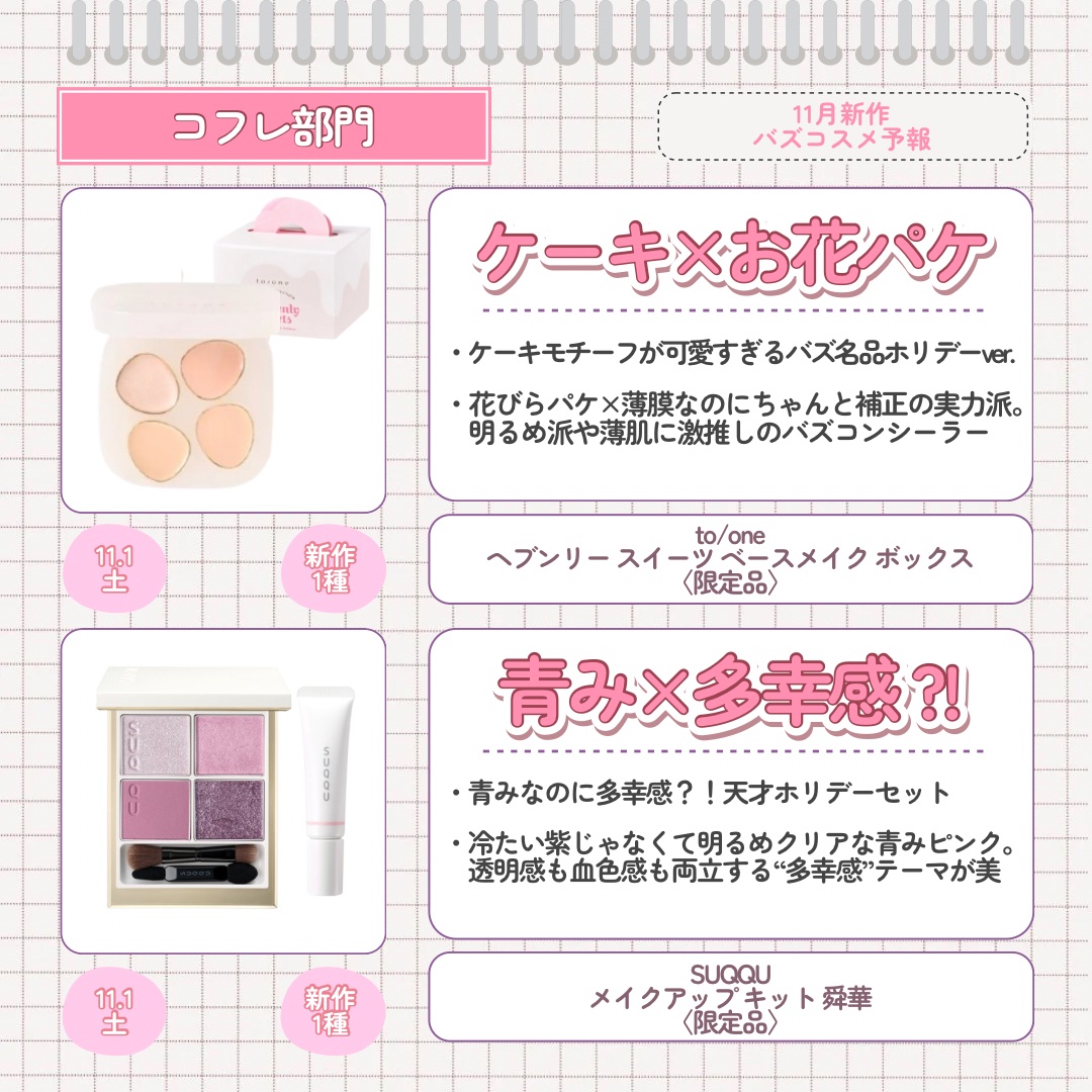 Bloom Collection グロスプランパー（限定カラー）/マキアージュ/リップグロスを使ったクチコミ（3枚目）