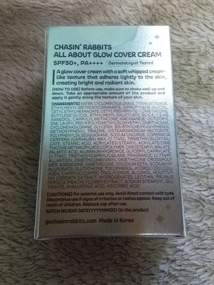 オールアバウトグロウカバークリーム/CHASIN'RABBITS/日焼け止めクリームを使ったクチコミ(2枚目)