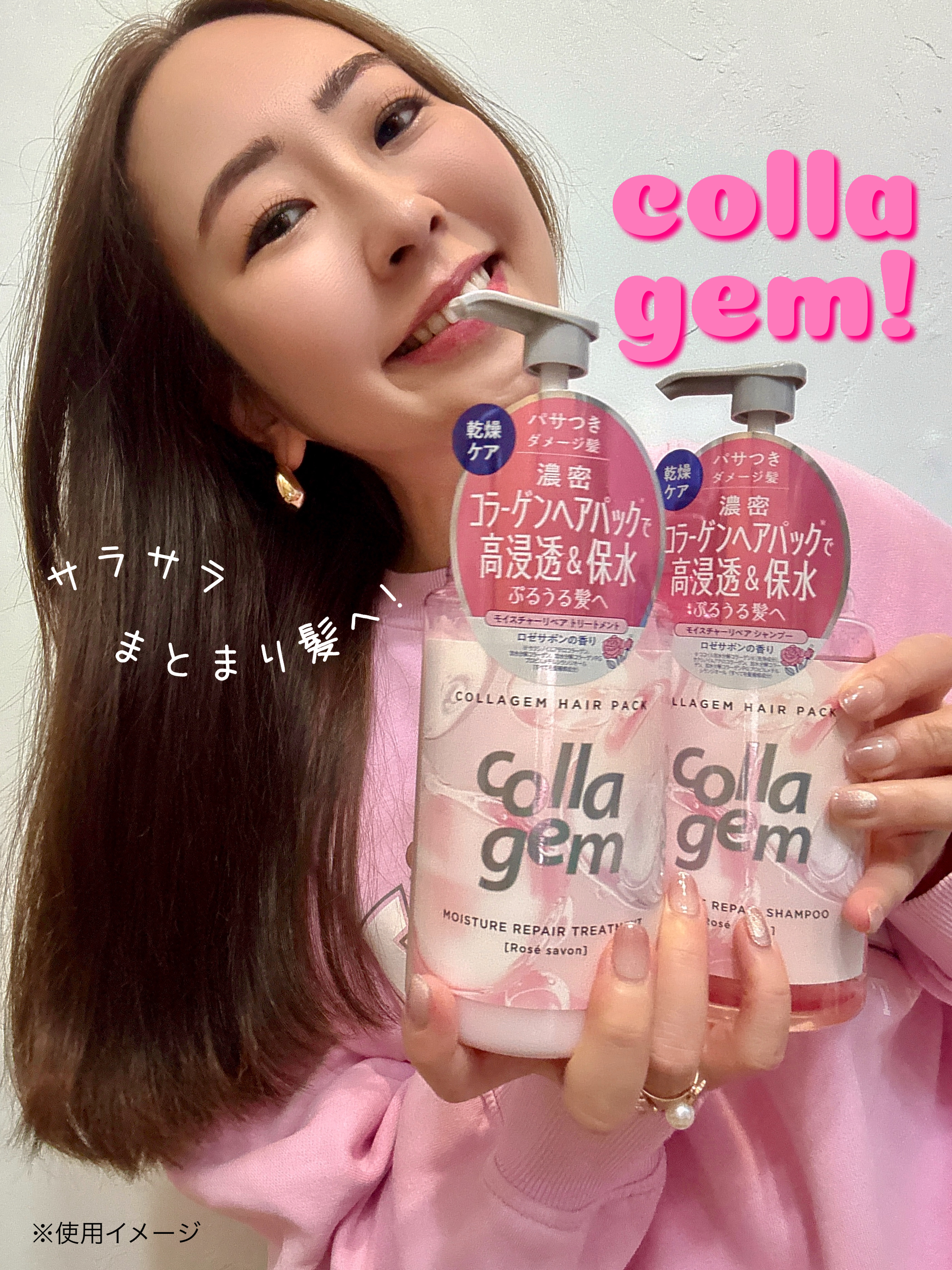 コラジェム モイスチャーリペアシャンプー/トリートメント トリートメント440g/collagem/市販シャンプーを使ったクチコミ（1枚目）