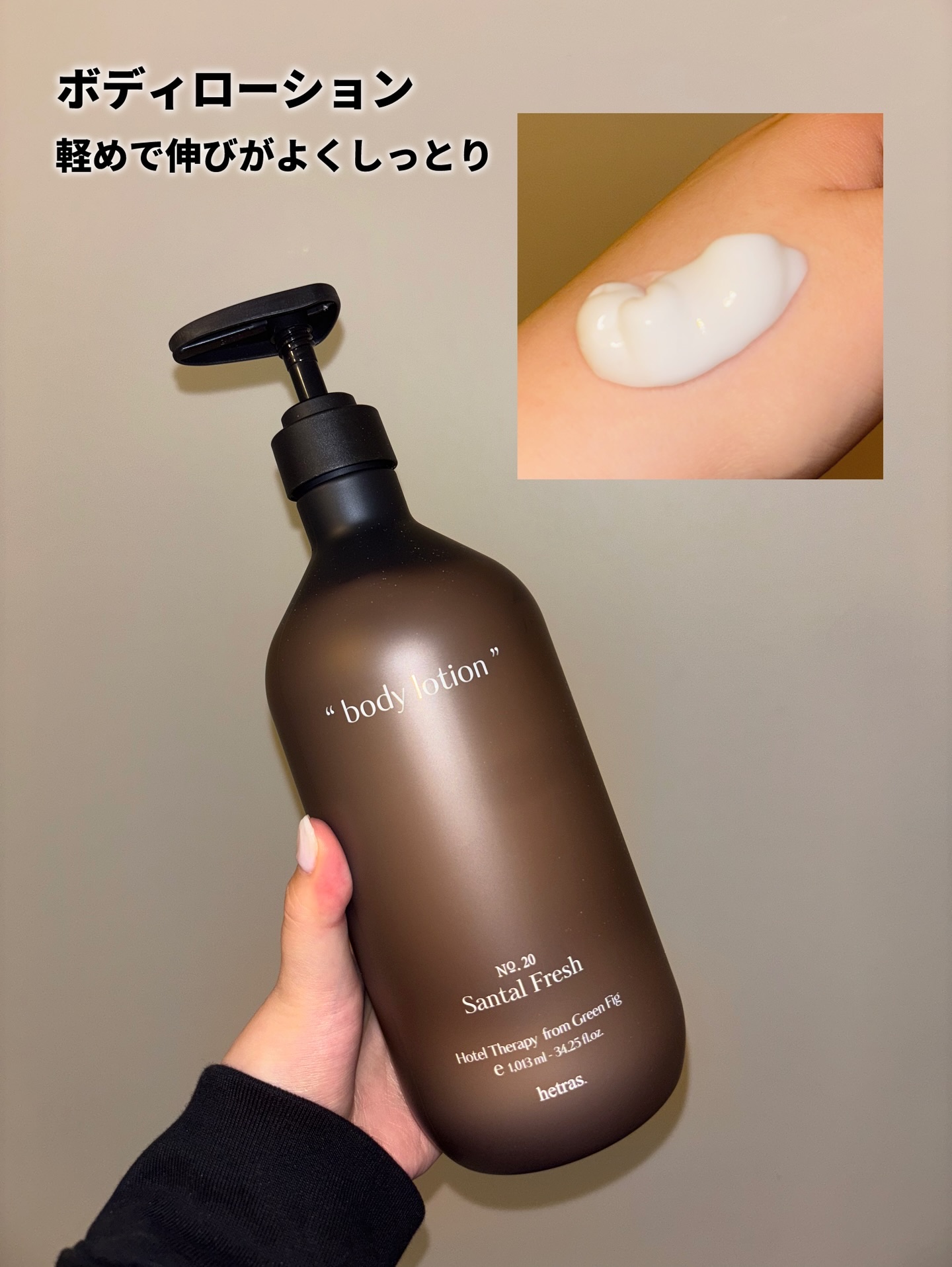 ヘトラス　ボディーソープ/hetras/その他スキンケアを使ったクチコミ（3枚目）