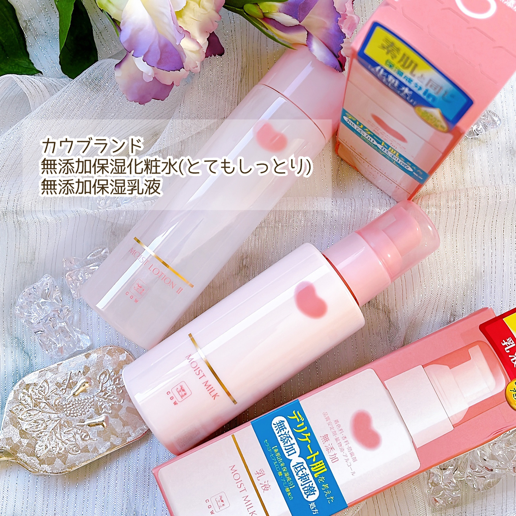 保湿乳液/カウブランド無添加/乳液を使ったクチコミ（2枚目）