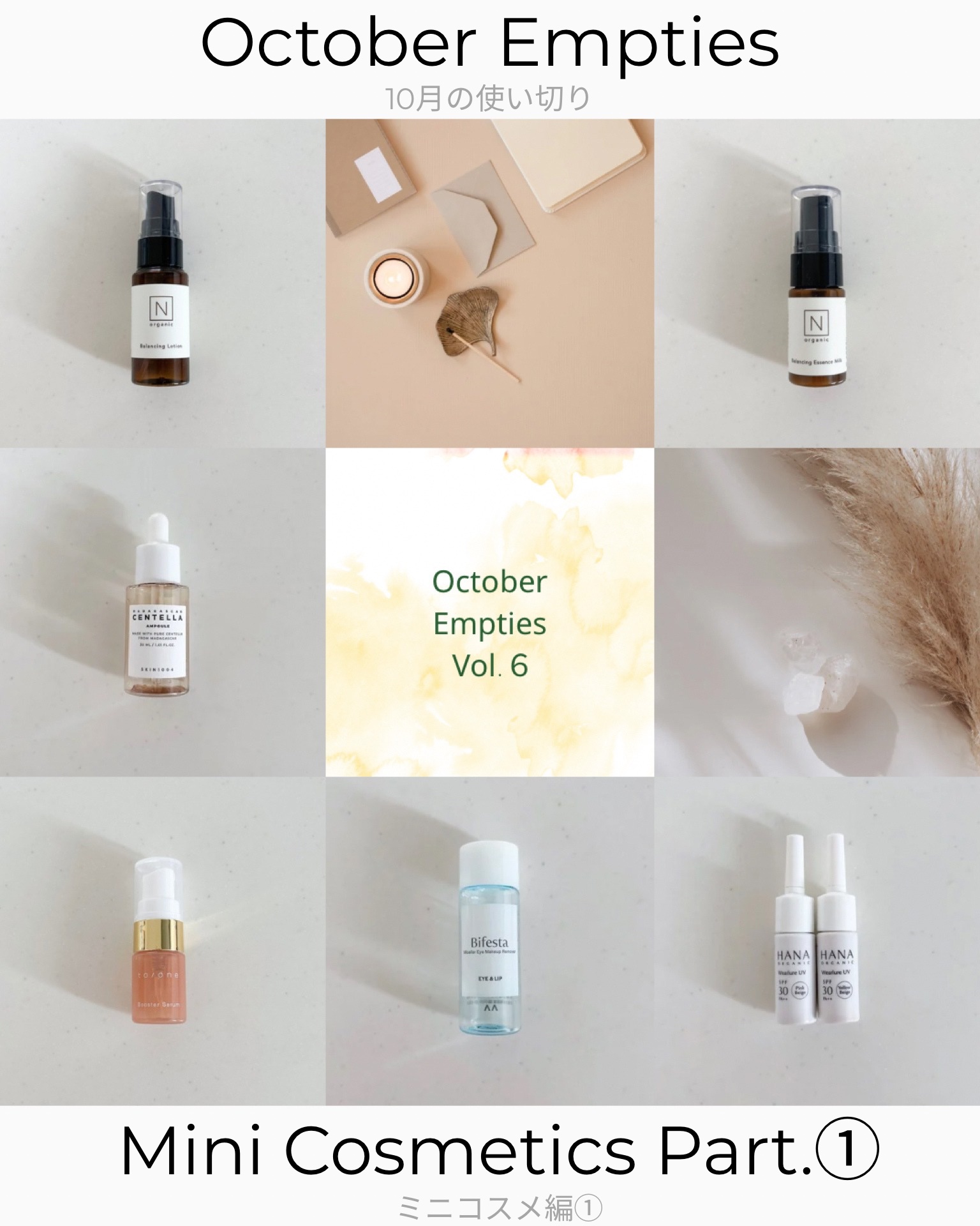 ウェアルーUV/HANAorganic/日焼け止めローションを使ったクチコミ（1枚目）