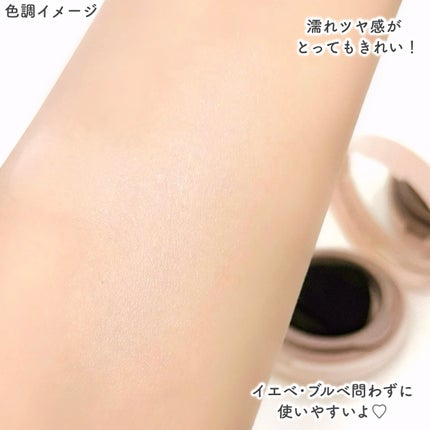 スーン クッションハイライター/エリザベス/リキッドコンシーラーを使ったクチコミ(5枚目)