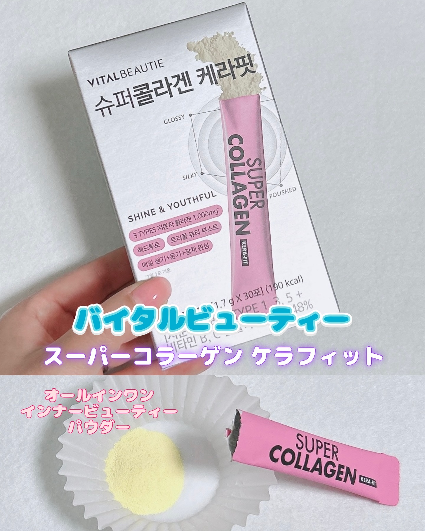 を使ったクチコミ（1枚目）