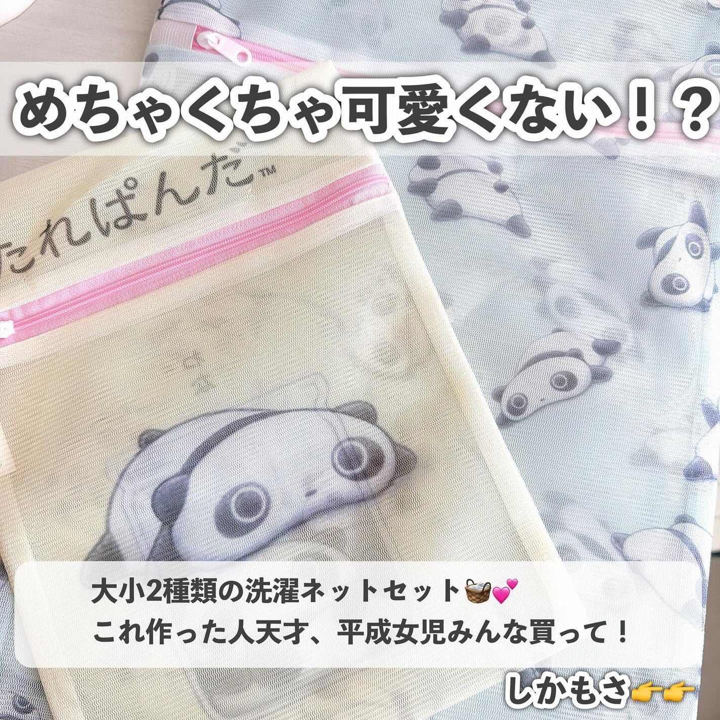 サンリオ コラボ ヘアバンド/サンキューマート/ヘアケアグッズを使ったクチコミ(3枚目)