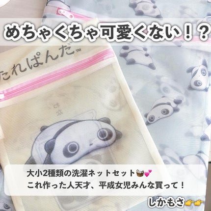 サンリオ コラボ ヘアバンド/サンキューマート/ヘアケアグッズを使ったクチコミ(3枚目)