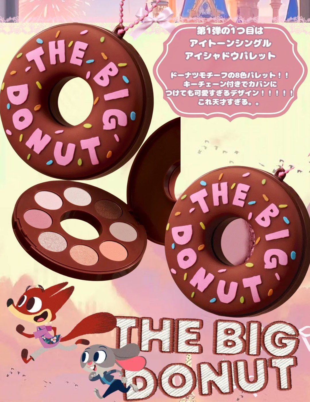 ゲットイットティント ウォーターフルバター/TONYMOLY/リップティントを使ったクチコミ（3枚目）