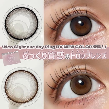 ネオサイトワンデーリングUV/ネオサイト/ワンデー(1DAY)カラコンを使ったクチコミ(1枚目)