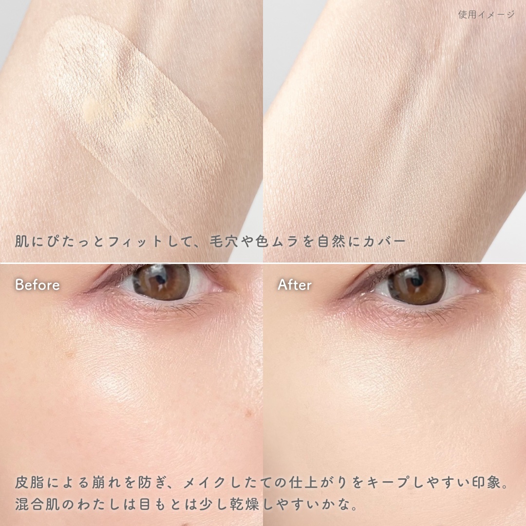 ビーベルベットカバークッション 21号アイボリー/espoir/クッションファンデーションを使ったクチコミ（3枚目）