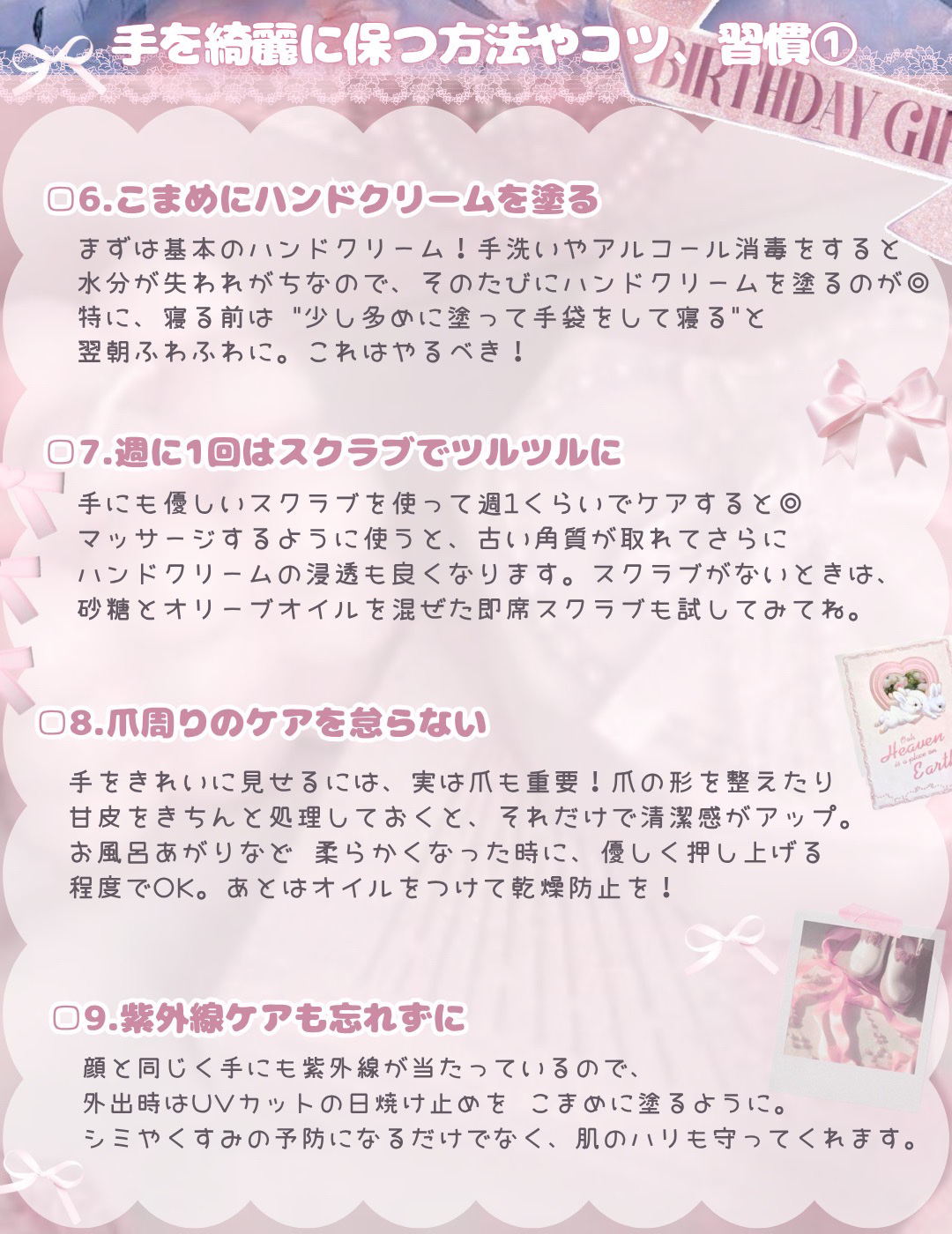 シルクハンドクリーム FLOWER GARDEN /MOTON/ハンドクリームを使ったクチコミ（3枚目）