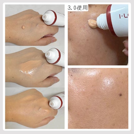 アイレノールすっぴんクリーム/IRENOL/クリームコンシーラーを使ったクチコミ(2枚目)