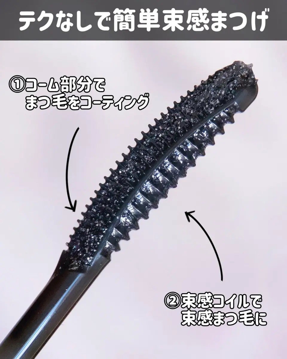 キングダム 束感カールマスカラ/キングダム/マスカラを使ったクチコミ(3枚目)