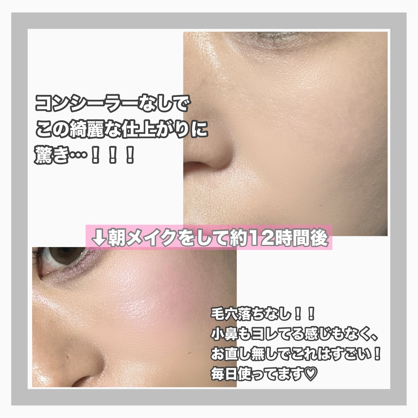 ビーベルベット カバークッション/espoir/クッションファンデーションを使ったクチコミ(3枚目)