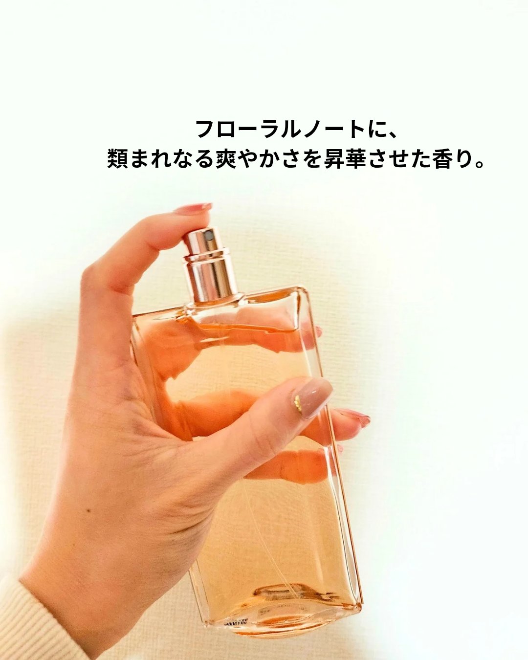 イドル オー ドゥ トワレ 50mL/LANCOME/香水(その他)を使ったクチコミ（2枚目）