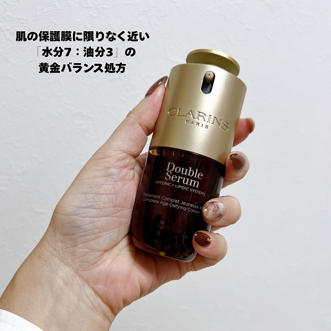 ダブル セーラム ADC/CLARINS/美容液を使ったクチコミ（2枚目）