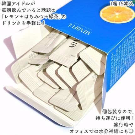 マインドフル地中海レモン グリーンティー/FOODOLOGY/美容ドリンクを使ったクチコミ(3枚目)