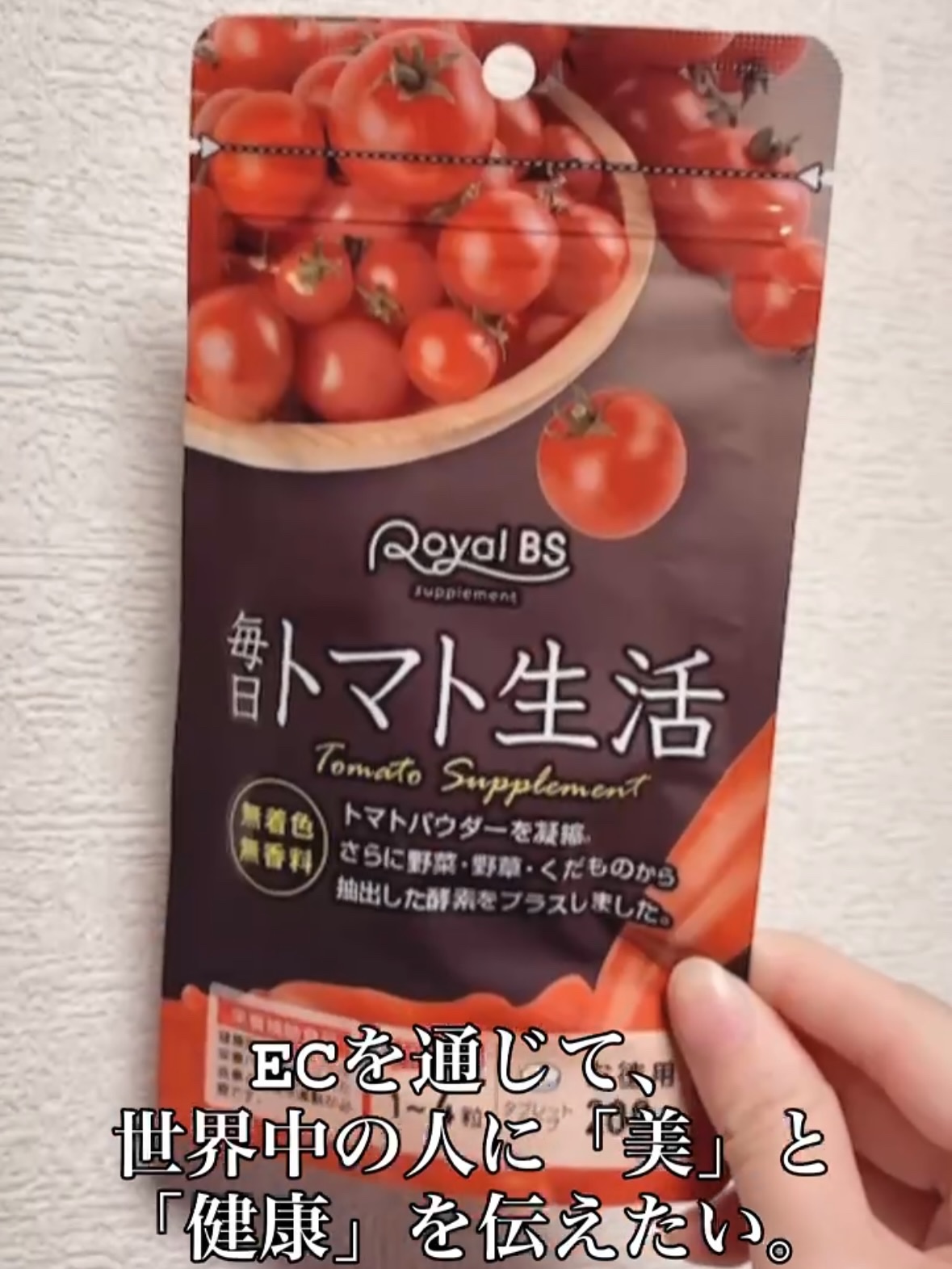 ガセリ菌プレミアム/ビューティーサイエンス/美容サプリメントを使ったクチコミ（2枚目）