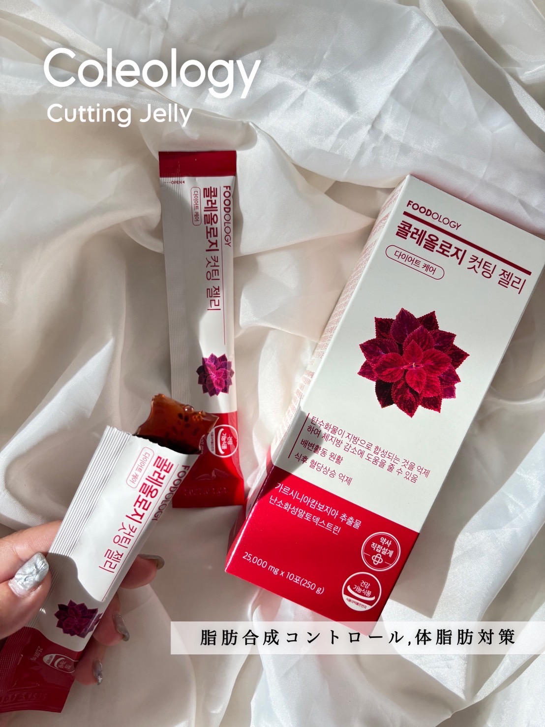 コレオロジーティー/FOODOLOGY/ドリンクを使ったクチコミ（3枚目）