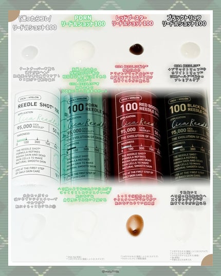 める🌼*・フォロバ on LIPS 「VTCosmetics🐯ˊ˗メガポでお得に買えちゃうチャン..」(3枚目)