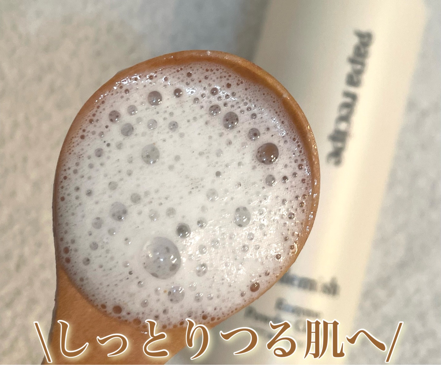 ブレミッシュ 酵素 洗顔パウダー/PAPA RECIPE/洗顔パウダーを使ったクチコミ（3枚目）