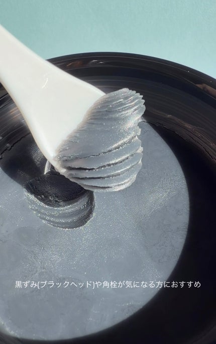 モイスチャライジング クレンジングバーム/CLAYGE/クレンジングバームを使ったクチコミ(5枚目)