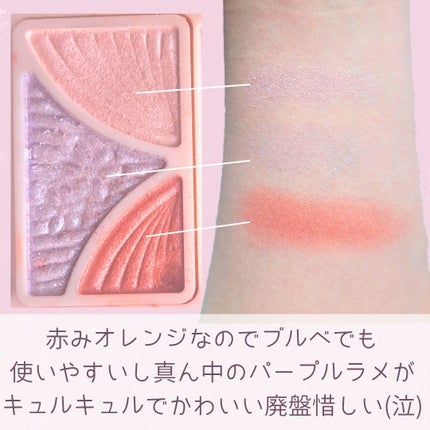 ジューシーピュアアイズ/キャンメイク/アイシャドウパレットを使ったクチコミ(3枚目)