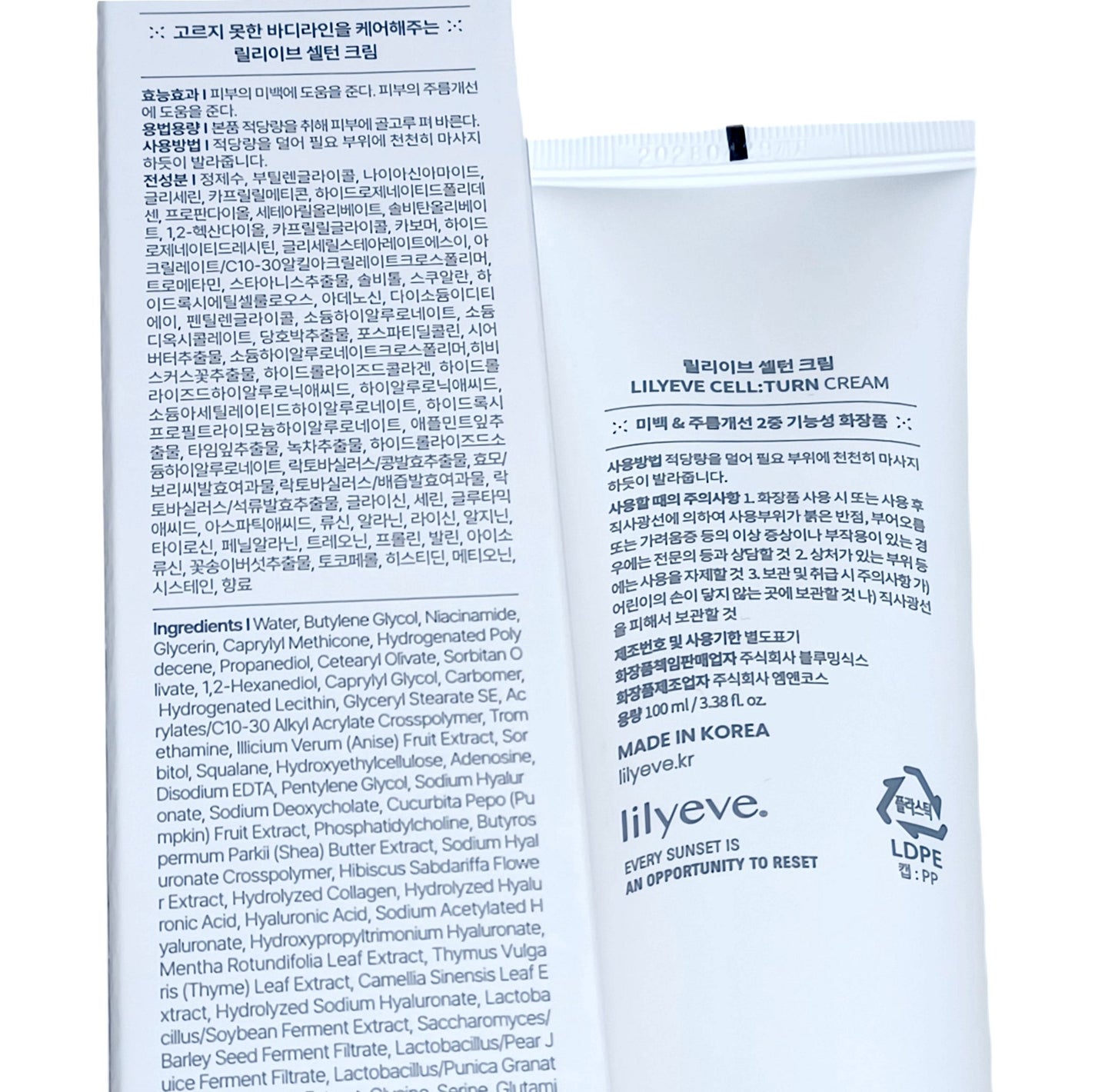 セルターンクリーム 100ml/リリーイブ/フェイスクリームを使ったクチコミ(2枚目)