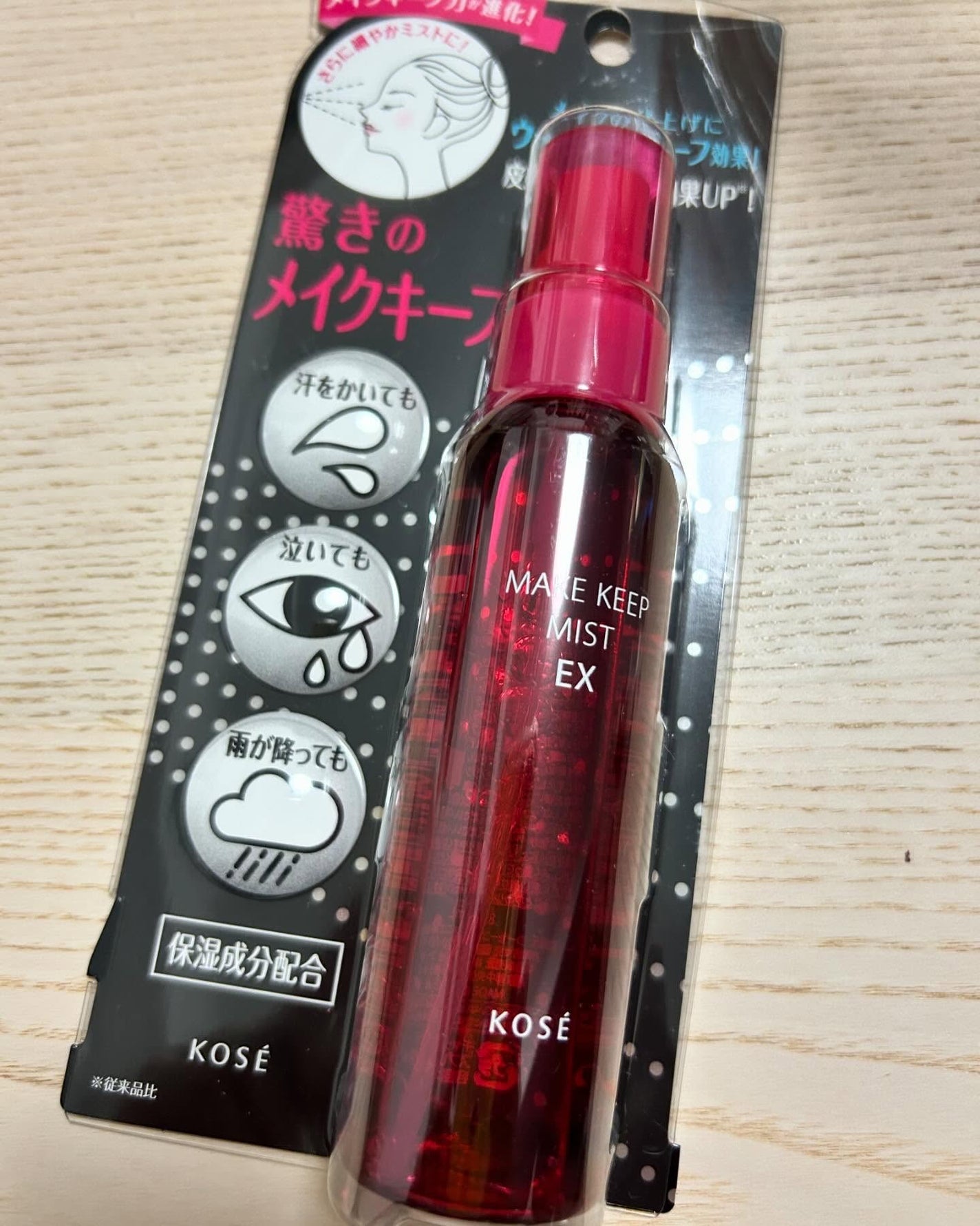 ポイントメイクオフN/LUNASOL/ポイントメイクリムーバーを使ったクチコミ(4枚目)