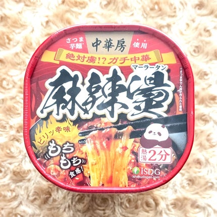 **Smiley** on LIPS 「LAWSONでも販売中の今話題の商品𖤐̖́-~iSDG~即席..」(4枚目)