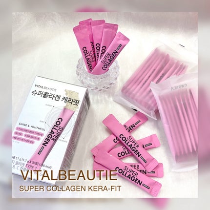 SUPER COLLAGEN KERA-FIT/VITALBEAUTIE/美容サプリメントを使ったクチコミ(1枚目)