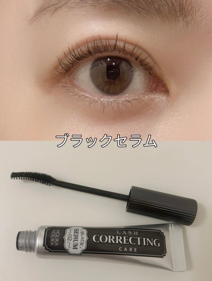 ホリカホリカ ラッシュコレクティングマスカラ/HOLIKA HOLIKA/マスカラを使ったクチコミ(3枚目)