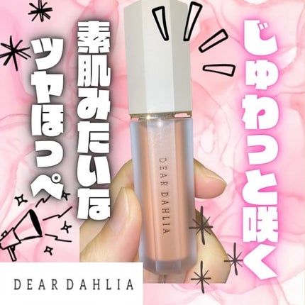 を使ったクチコミ(1枚目)