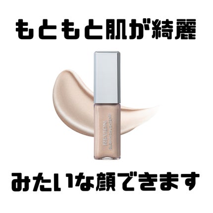 レブロン グロウ ハイライター/REVLON/リキッドハイライトを使ったクチコミ(1枚目)