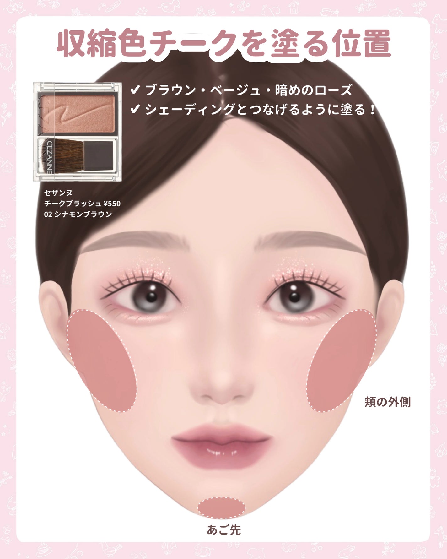 チーク ポップ/CLINIQUE/パウダーチークを使ったクチコミ(4枚目)