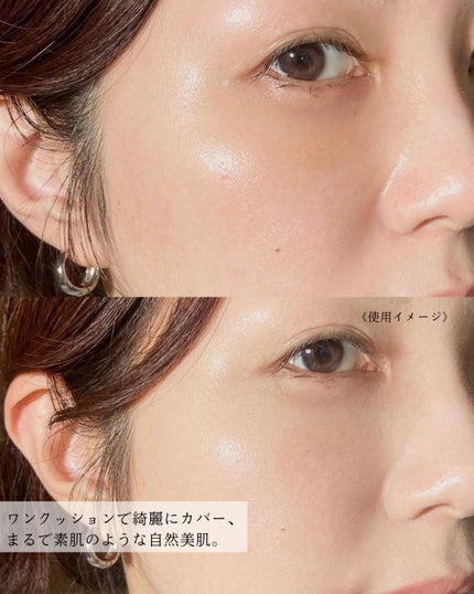 エッセンスコンシーリング UV クッションファンデーション/PERFECT DIARY/クッションファンデーションを使ったクチコミ(6枚目)