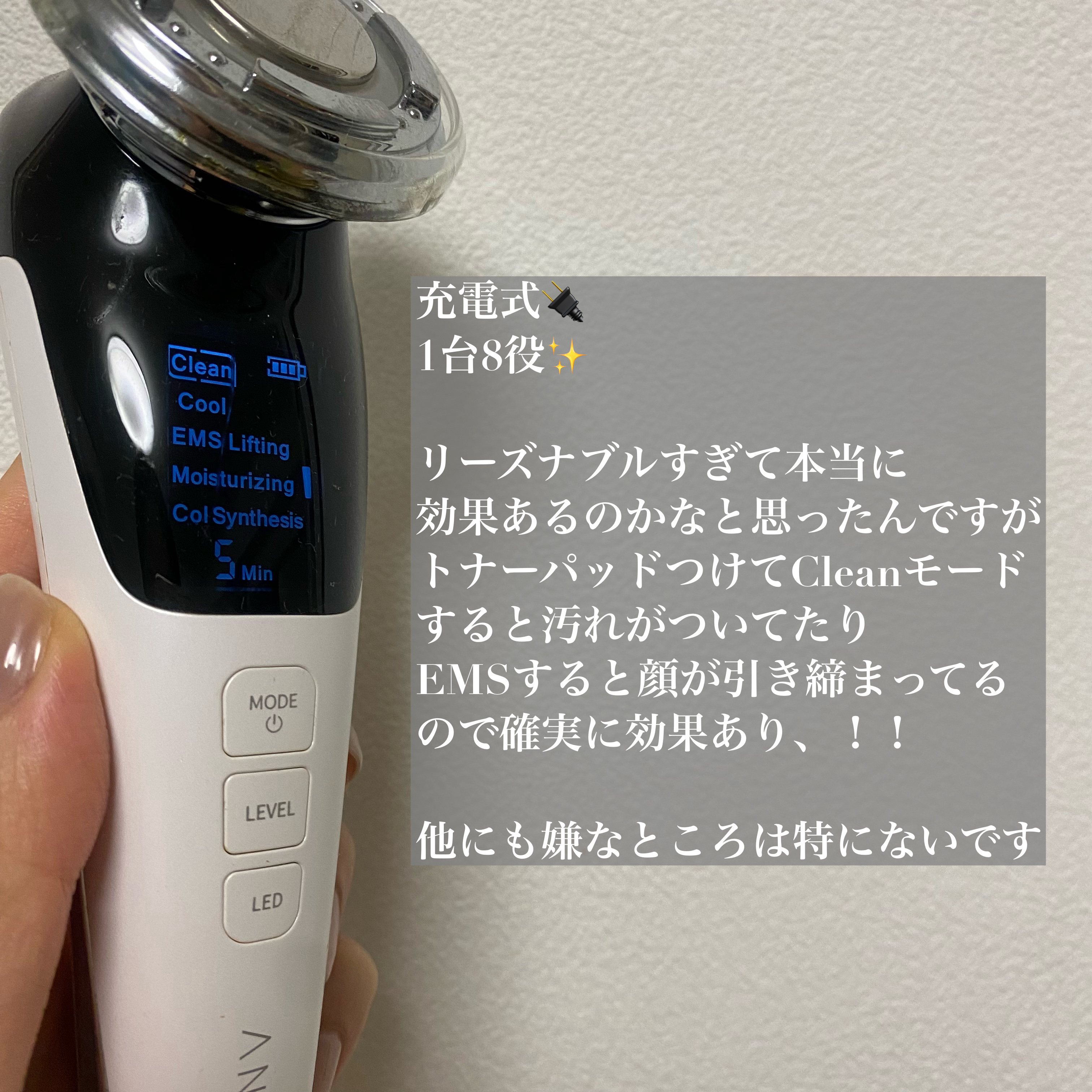 多機能温冷美顔器/ANLAN/美顔器・マッサージを使ったクチコミ（3枚目）