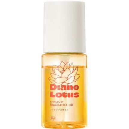ダイアン ロータス フレグランスオイル スウィーティーライチの香り