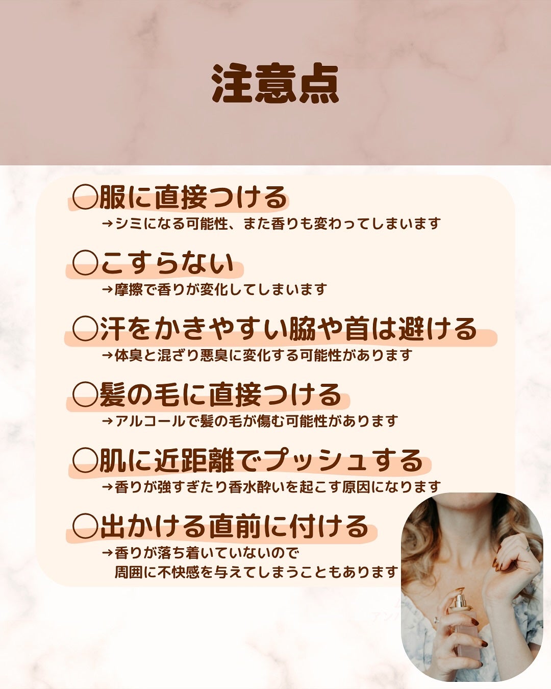 ヌード ワン オードパルファム/ヴァシリーサ/香水(レディース)を使ったクチコミ(9枚目)