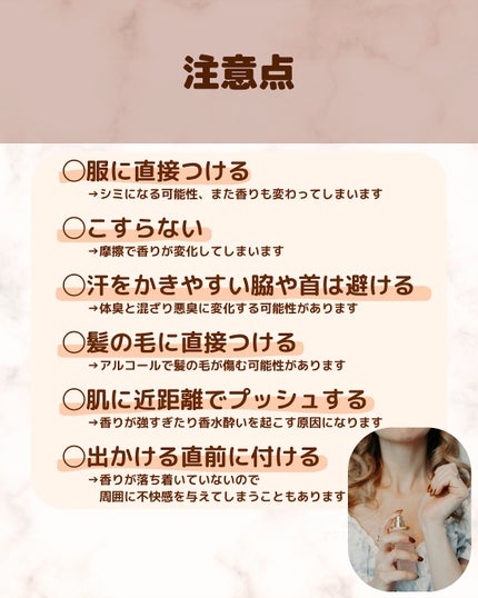 ヌード ワン オードパルファム/ヴァシリーサ/香水(レディース)を使ったクチコミ(9枚目)