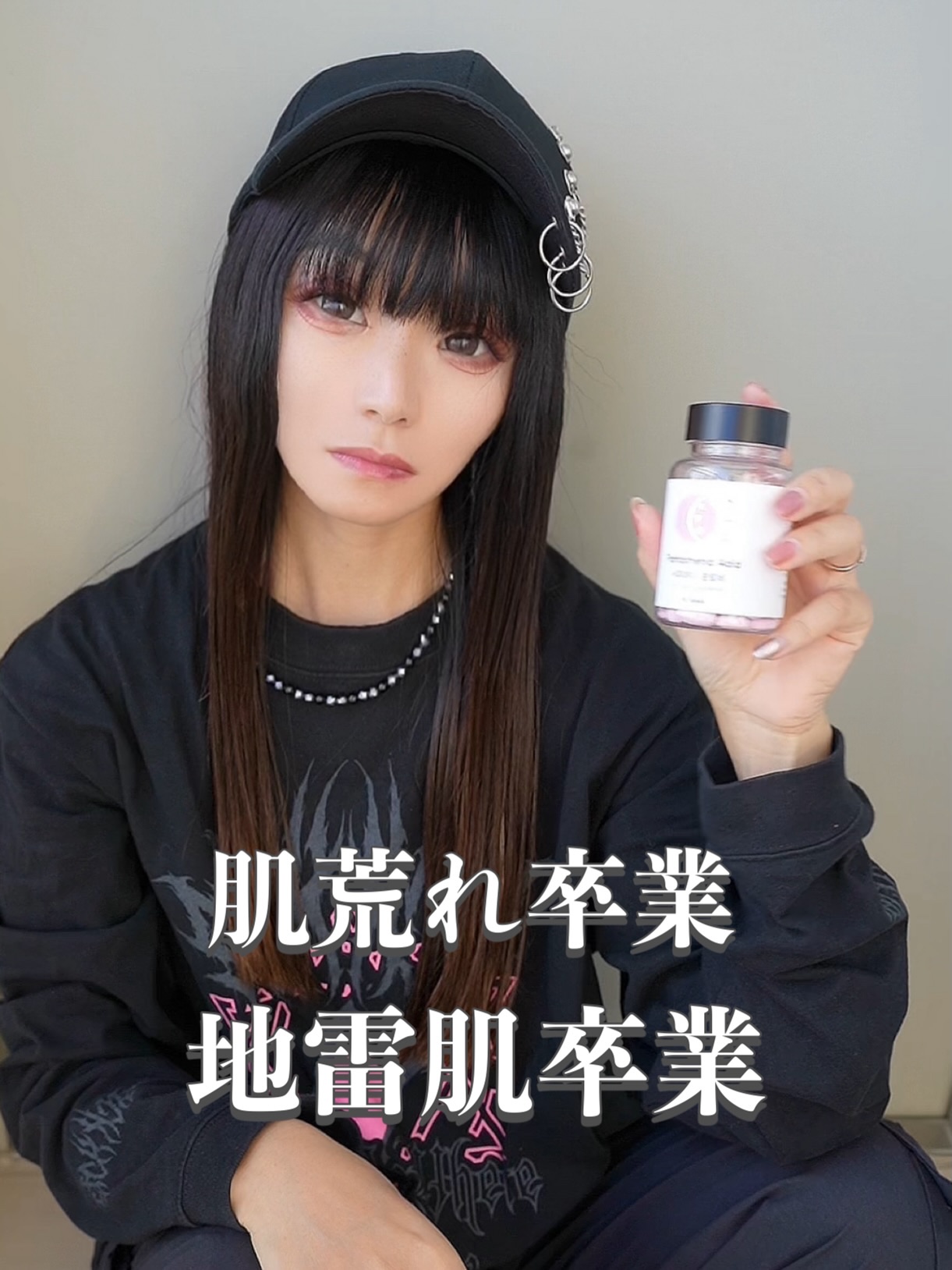 サファーデイパントビー/canteen9/美容サプリメントを使ったクチコミ（1枚目）