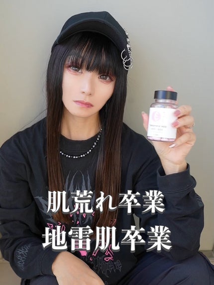 サファーデイパントビー/canteen9/美容サプリメントを使ったクチコミ(1枚目)