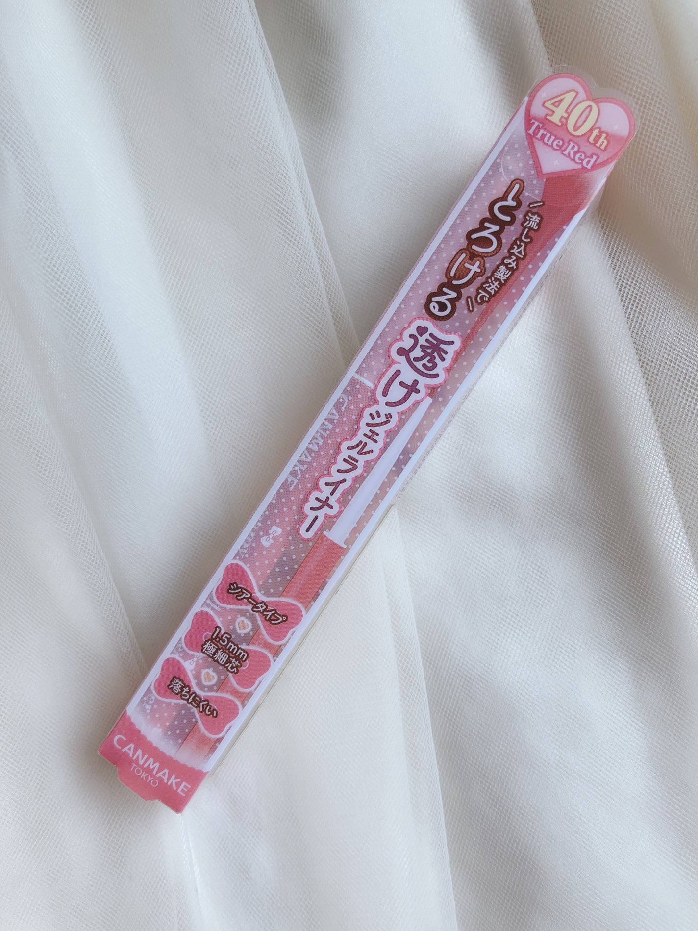 クリーミータッチライナー シアー/キャンメイク/ジェルアイライナーを使ったクチコミ(1枚目)