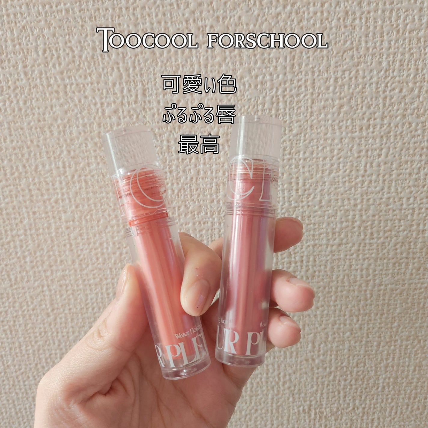 インクブイシェーディング/PERIPERA/シェーディングを使ったクチコミ(5枚目)