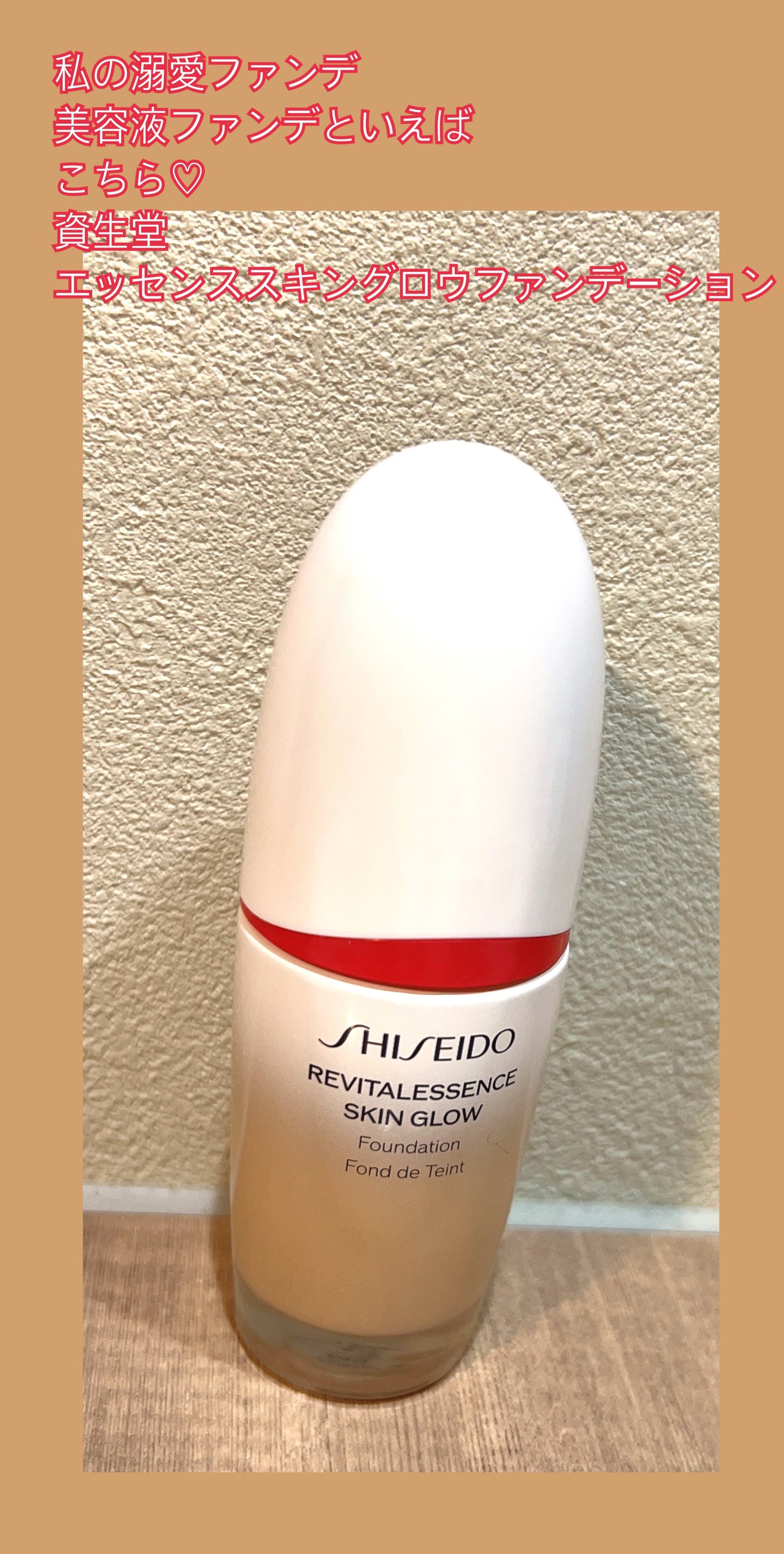 HASU FUDE ファンデーションブラシ/SHISEIDO/メイクブラシを使ったクチコミ(1枚目)