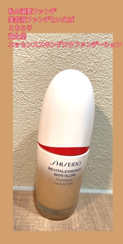 エッセンス スキングロウ ファンデーション 240 Quartz/SHISEIDO/リキッドファンデーションの画像