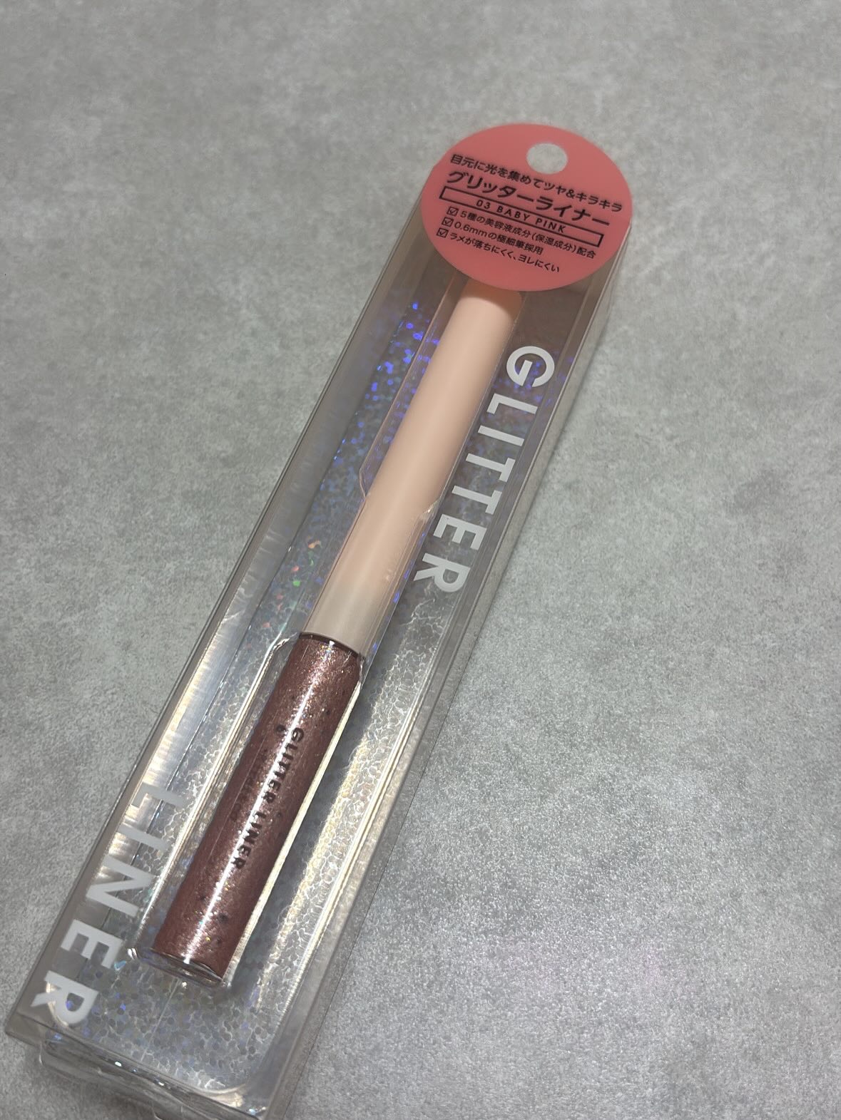 グリッターライナー/Kirei&co./グリッターを使ったクチコミ（1枚目）