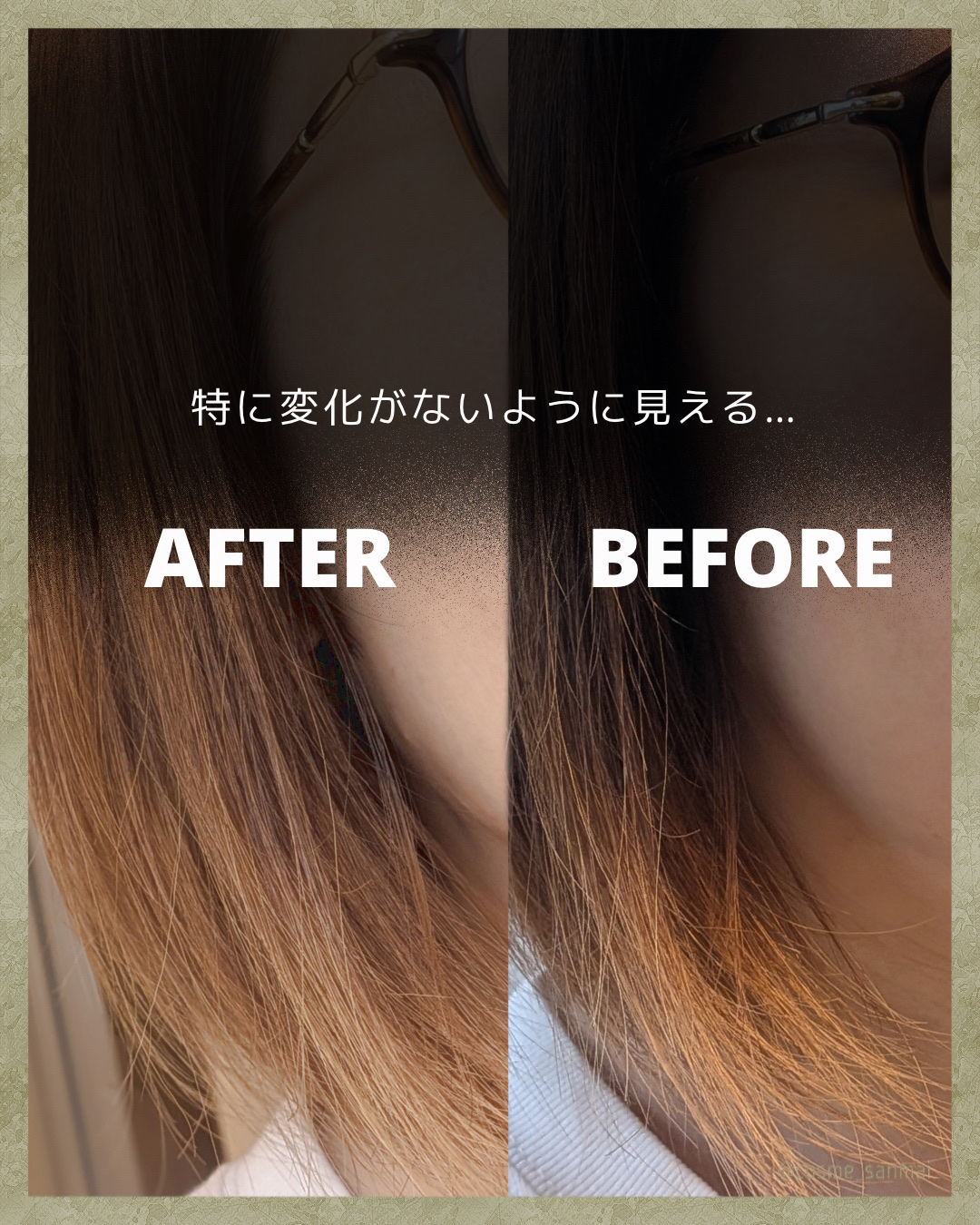 ギュットコルセットヘアマスク/Ｇｙｕｔｔｏ/ヘアマスク・ヘアパックを使ったクチコミ（2枚目）